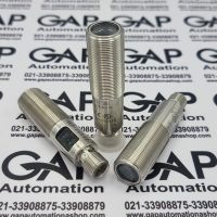 سنسور نوری قطر ۱۸ فلزی 800mm ifm مدل OGT500 PNP