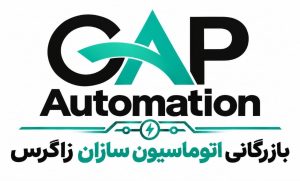 گپ اتوماسیون