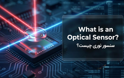 سنسور نوری چیست