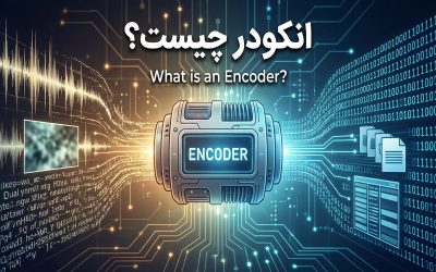 انکودر چیست؟